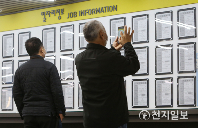 [천지일보=남승우 기자] 신종 코로나바이러스 감염증(코로나19) 사태 장기화로 고용 시장이 얼어붙은 가운데 12일 서울 마포구 서울서부고용복지플러스센터에서 구직자들이 일자리 게시판을 살펴보고 있다. ⓒ천지일보 DB