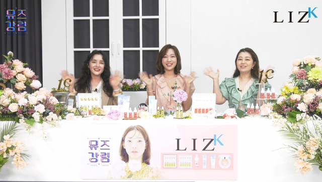 카카오쇼핑라이브 ‘라뮤끄의 뮤즈강림’, 리즈케이 퍼스트씨 세럼 완판. (제공: 카카오쇼핑라이브) ⓒ천지일보 2021.5.27