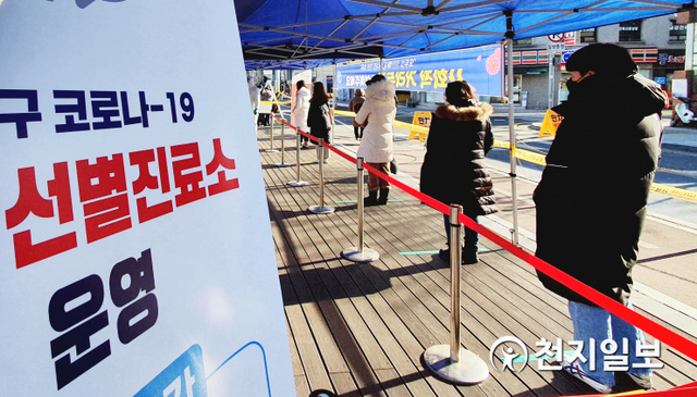 [천지일보=박준성 기자] 신종 코로나바이러스 감염증(코로나19) 임시 선별진료소에서 시민들이 코로나19 검사를 받기 위해 기다리고 있다. 천지일보DB ⓒ천지일보 2021.5.27