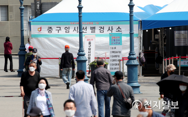 [천지일보=박준성 기자] 22일 오전 서울역 광장에 마련된 신종 코로나바이러스 감염증(코로나19) 임시선별진료소가 한산한 모습을 보이고 있다. ⓒ천지일보 2021.5.22