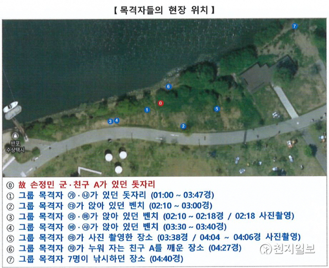 손정민씨 목격자들의 위치. ⓒ천지일보 2021.5.27