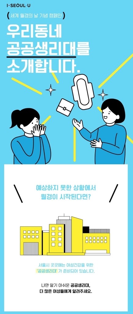 ⓒ천지일보 2021.5.28