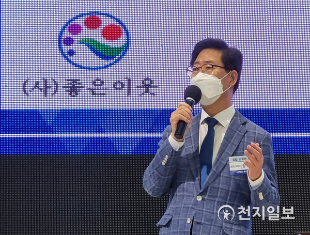 [천지일보 아산=박주환 기자] 양승조 충남도지사가 29일 충남 아산시 아산터미널웨딩홀에서 열린 ㈔좋은이웃 ‘창립 17주년’ 기념 축하 리셉션 행사에 참석해 격려사와 특강을 하고 있다. ⓒ천지일보 2021.5.29