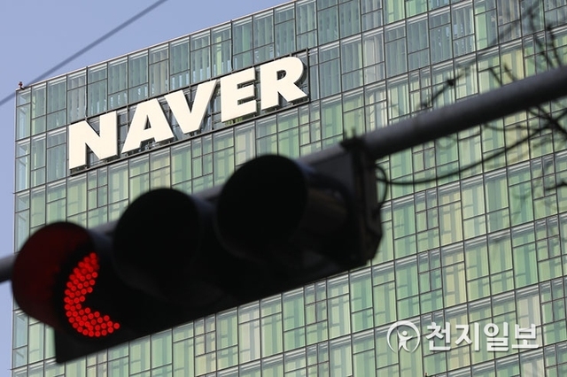 [천지일보=남승우 기자] 네이버 노사가 ‘협정근로자’ 지정을 놓고 갈등을 빚고 있는 가운데 네이버 노조가 11일 경기 성남시 네이버 본사 앞에서 기자회견을 열고 노동쟁의 가결에 따른 첫 단체행동 공식화를 예고했다. 협정근로자는 조합원 중 쟁의행위에 참가할 수 없는 근로자의 범위를 단체협약으로 정해놓은 것이다. 사측은 정상적인 서비스 운영을 위한 인력이 필요해 협정근로자 지정이 필요하다는 입장이지만 노조는 단체행동을 무의로 만들려는 사측의 꼼수라고 꼬집었다. 네이버 노조는 단체행동권을 고려할 수밖에 없는 상황이지만 시작부터 파업 등 극단적인 태도는 보이지 않겠다는 입장이다. 사진은 이날 오후 경기 성남시 네이버 본사의 모습. ⓒ천지일보 2019.2.11