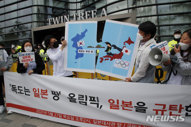 지난 27일 주한 일본대사관 앞에서 국민주권연대 주최로 열린 도쿄올림픽 공식 홈페이지 관련 일본 규탄 기자회견