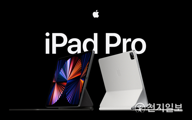 아이패드 프로 5세대. (제공: SK텔레콤) ⓒ천지일보 2021.5.31
