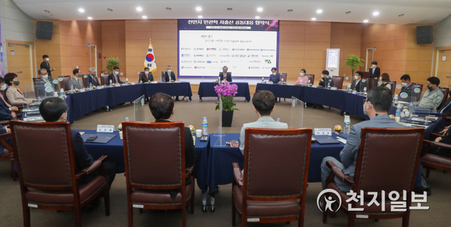 박상돈 천안시장이 31일 시청 대회의실에서 저출산 민관학 공동대응을 위해 11개 대학·18개 기업체와 업무협약식을 주재하고 있다. (제공: 천안시) ⓒ천지일보 2021.5.31