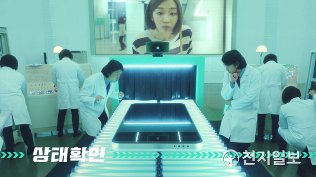 민팃 모델인 안재홍이 민팃ATM 기기 속에서 휴대폰 상태를 확인하고 있다. (제공: SK네트웍스) ⓒ천지일보 2021.6.1