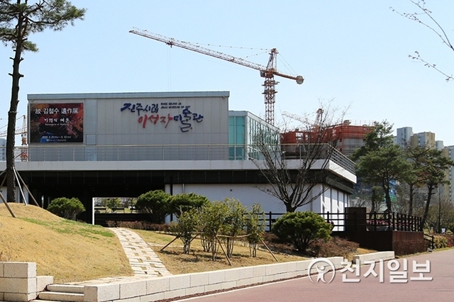 진주시립 이성자미술관 전경. (제공: 진주시) ⓒ천지일보 2019.3.28