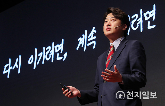 [천지일보=박준성 기자] 국민의힘 이준석 당대표 예비경선 후보가 25일 서울 마포구 누리꿈스퀘어에서 열린 제1차 전당대회 비전스토리텔링PT에서 발표를 하고 있다. (제공: 국민의힘) ⓒ천지일보 2021.5.25