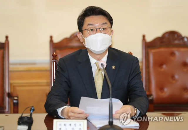 (서울=연합뉴스) 백승렬 기자 = 이억원 기획재정부 1차관이 1일 서울 은행회관에서 열린 거시경제 금융회의를 주재하고 있다.