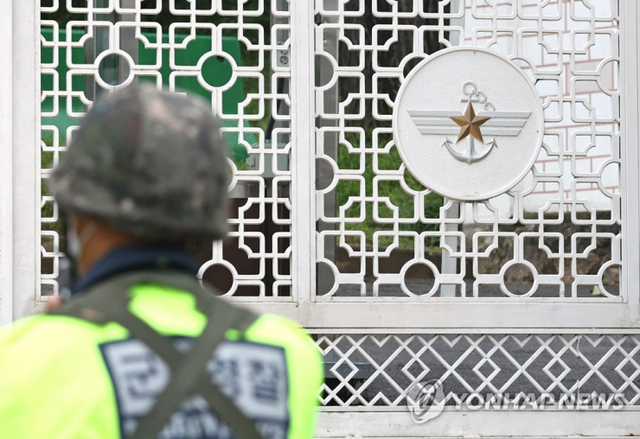 2020년 8월 27일 서울 용산구 국방부 정문의 모습. (출처: 연합뉴스)