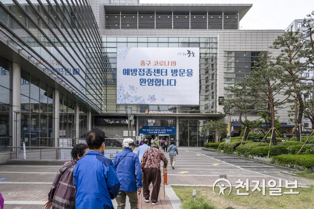 중구 어르신 백신 접종센터. (제공: 서울 중구) ⓒ천지일보 2021.5.31