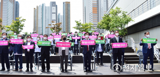 1일 이성자미술관에서 조규일 진주시장, 자원봉사단체협의회장, 한국예총진주지회장 등이 참석한 가운데 ‘이건희 미술관 진주 유치위원회’ 출범식이 열리고 있다. ⓒ천지일보 2021.6.2