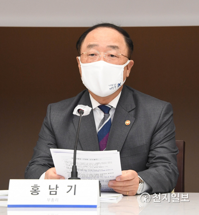 [천지일보=남승우 기자] 홍남기 부총리 겸 기획재정부 장관이 16일 오후 서울 중구 대한상공회의소에서 열린 ‘부총리-경제단체장 간담회’에서 모두발언을 하고 있다. (제공: 기획재정부) ⓒ천지일보 2021.4.16