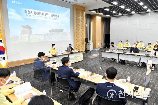 염태영 수원시장이 2일 ‘안전·도시 분과 시민과의 약속 점검 회의’에 참석해 발언하고 있다. (제공: 수원시) ⓒ천지일보 2021.6.2