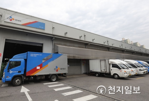 [천지일보=남승우 기자] CJ대한통운. ⓒ천지일보DB