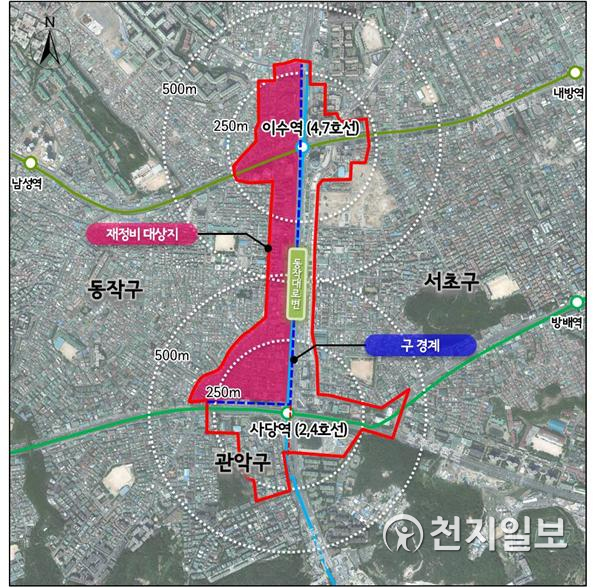 사당·이수 지구단위계획 재정비 수립 위치도. (제공: 서울 동작구) ⓒ천지일보 2021.6.3