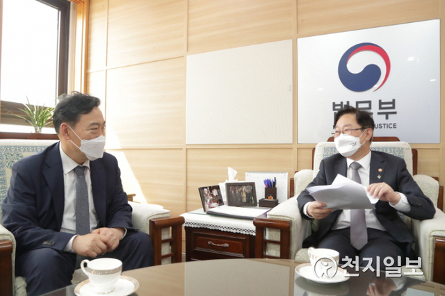 [천지일보=남승우 기자] 박범계 법무부 장관(오른쪽)과 김오수 신임 검찰총장이 2일 경기도 과천시 정부과천청사 법무부에서 면담을 하고 있다. (제공: 법무부) ⓒ천지일보 2021.6.2