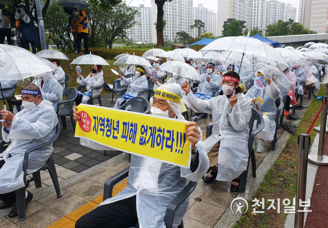 [천지일보 진주=최혜인 기자] 3일 정오 LH 본사에서 경남진주혁신도시·LH 지키기 범시민 운동본부가 기자회견을 열고 정부의 LH 해체 분리 방안에 대한 중단을 촉구하고 있다. ⓒ천지일보 2021.6.3