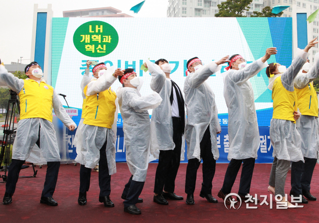 [천지일보 진주=최혜인 기자] 3일 LH 진주 본사 앞에서 ‘경남혁신도시·LH 지키기 범시민 운동본부’ 출범식과 궐기대회에 참여한 관계자들이 LH 개혁과 혁신의 소망을 담은 종이비행기를 LH 본사 건물과 하늘을 향해 날리고 있다. ⓒ천지일보 2021.6.3