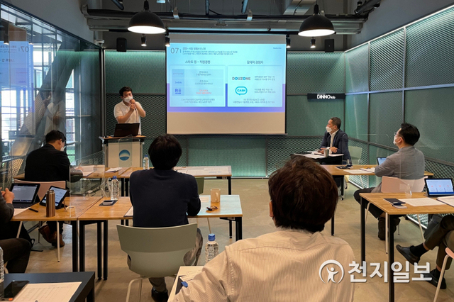 우리금융지주는 스타트업 협력 프로그램 ‘디노랩(Digital Innovation Lab)’에 참여할 통합 2기 17개 업체를 선발했다. 사진은 디노랩에 참여한 스타트업 관계자가 프레젠테이션을 하는 모습. (제공: 우리금융지주) ⓒ천지일보 2021.6.4