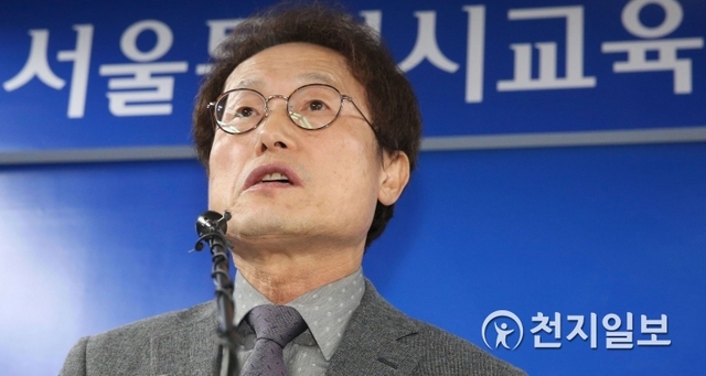 [천지일보=남승우 기자] 조희연 서울시교육감이 5일 오후 서울 종로구 서울시교육청에서 기자회견을 열고 한국유치원총연합회 설립허가 취소 방침을 발표하고 있다. ⓒ천지일보 2019.3.5
