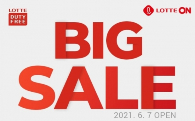 롯데온X롯데면세점 명품 할인전 이미지. (제공: 롯데면세점)