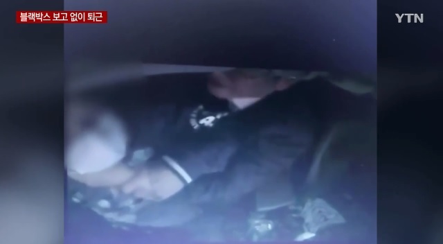 이용구 전 법무부 차관의 택시기사 폭행 당시 상황이 담긴 블랙박스 영상. (출처: YTN 갈무리)