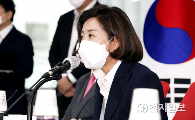 [천지일보=박준성 기자] 국민의힘 나경원 당대표 후보가 28일 서울 여의도 중앙당사에서 열린 서울시당 당협위원장 및 상설·특별위원장 간담회에 참석해 발언하고 있다. (제공: 국민의힘) ⓒ천지일보 2021.5.28