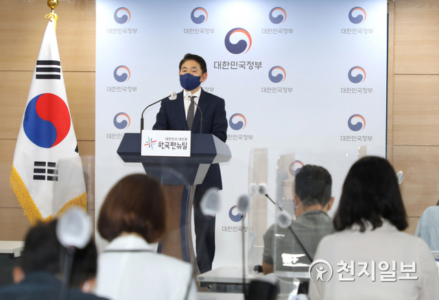 [천지일보=김빛이나 기자] 김태응 국민권익위원회 부동산거래 특별조사단장이 7일 서울 종로구 정부서울청사 브리핑실에서 더불어민주당 소속 국회의원과 가족 부동산거래 전수조사 결과를 발표하고 있다. (제공: 국민권익위원회) ⓒ천지일보 2021.6.7