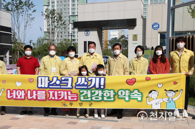 김산 무안군수가 7일 전남지역 초·중·고등학교 전면등교를 맞아 오룡 행복초등학교를 방문, 학생들에게 마스크와 스티커형 체온계를 배부하며 안전한 등교 맞이 캠페인을 가졌다. (제공: 무안군) ⓒ천지일보 2021.6.7