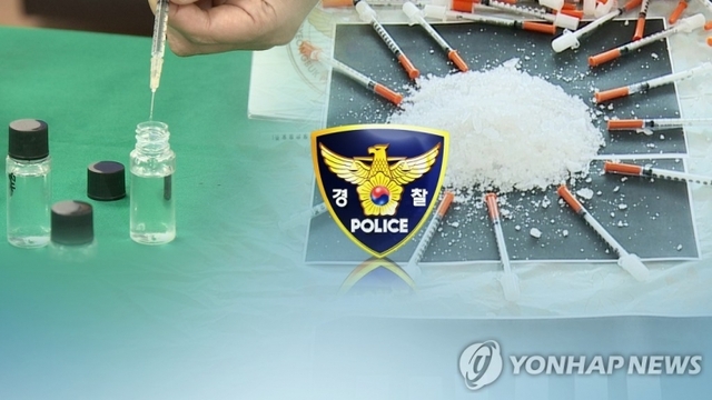 마약 범죄 급증. (출처: 연합뉴스TV)