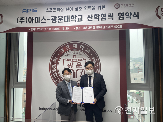 왼쪽부터 박철환 광운대 산학협력단장, 곽종대 ㈜아피스 대표이사. (제공: 광운대학교) ⓒ천지일보 2021.6.7