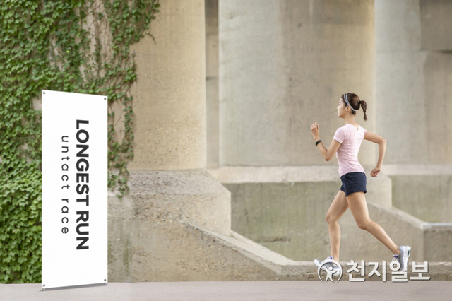 현대자동차가 깨끗한 세상을 만들기 위한 온∙오프라인 연계 친환경 사회공헌 캠페인 ‘2021 롱기스트 런’을 실시한다고 7일 밝혔다. (제공: 현대자동차) ⓒ천지일보 2021.6.7