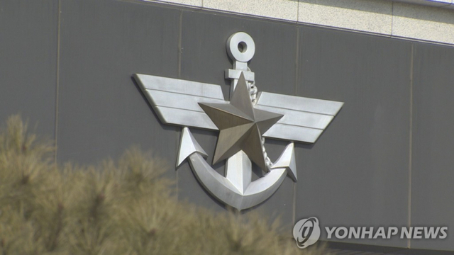 국방부[연합뉴스TV 제공] (출처: 연합뉴스)