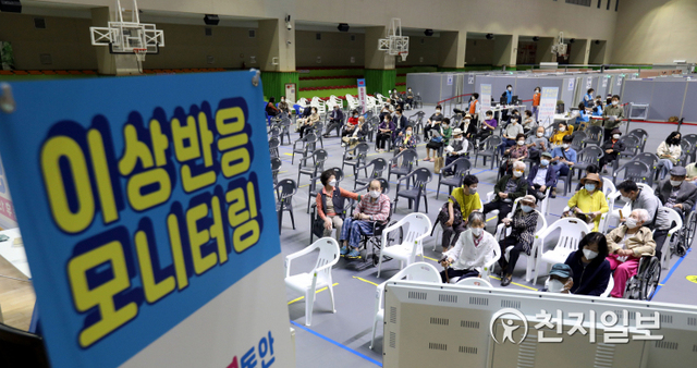 [천지일보=남승우 기자] 60~64세 연령층에 대한 아스트라제네카(AZ) 백신 접종이 시작된 7일 서울 동작구 사당종합체육관에 마련된 신종 코로나바이러스 감염증(코로나19) 예방접종센터에서 백신 접종을 마친 어르신들이 이상반응 경과를 살펴보고 있다. ⓒ천지일보 2021.6.7