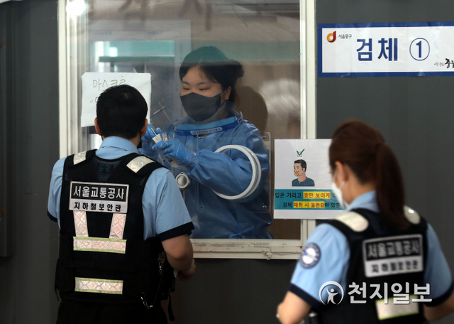 [천지일보=남승우 기자] 신종 코로나바이러스 감염증(코로나19) 신규 확진자가 516명으로 집계된 25일 오전 서울역 광장에 마련된 임시 선별검사소에서 지하철 보안관들이 코로나19 검사를 받고 있다. ⓒ천지일보 2021.5.25