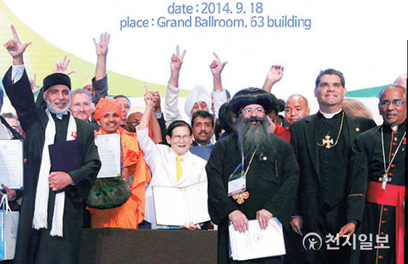 HWPL 종교연합사무실은 2014년 9월 18일 평화 만국회의에서 전 세계 12개 종교 지도자들이 모여 종교대통합 평화협약서에 서명한 것으로 출발점이 됐다. 사진은 당시 종교지도자들이 협약서에 서명한 후 기념사진을 촬영하는 모습. (제공: HWPL) ⓒ천지일보 2021.6.10