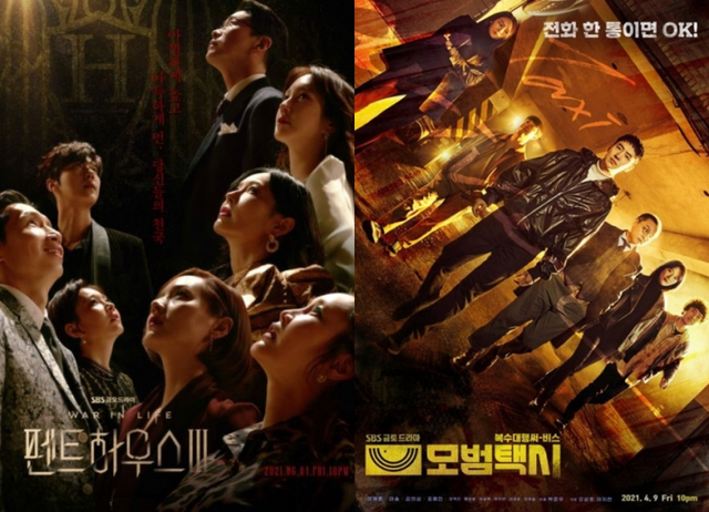 SBS는 상반기 펜트하우스2와 모범택시를 성공적으로 마무리했다. 왼쪽부터 현재 방영 중인 펜트하우스3와 종영한 모범택시 포스터(출처: SBS)