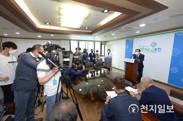 박윤국 시장이 11일 포천시는 ㈜GS포천그린에너지와 상생을 위한 협약을 맺고 진행 중이던 양측의 소송을 취하하기로 결정했다고 발표하고 있다. ⓒ천지일보 2021.6.11