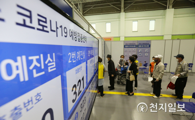 [천지일보=남승우 기자] 국내 신종 코로나바이러스 감염증(코로나19) 예방 접종 진행 100일을 하루 앞둔 4일 오후 서울 영등포구 제1스포츠센터에 마련된 코로나19 제2예방접종센터에서 어르신들이 백신 접종을 받기 위해 대기하고 있다. ⓒ천지일보 2021.6.4