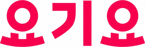 요기요 CI. (제공: 딜리버리히어로 코리아)