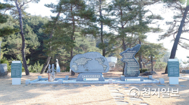 The Declaration of Unification Monument and HWPL Peace Monument(Photograph by HWPL) ⓒCheonjiIlbo,December 17, 2020