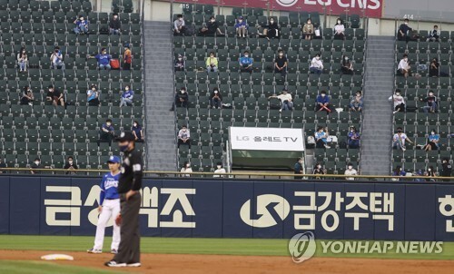 (서울=연합뉴스) 14일 오후 서울 잠실야구장에서 열린 2021 KBO 리그 LG 트윈스 대 삼성 라이온즈의 경기. 야구팬들이 거리를 두고 착석해있다.