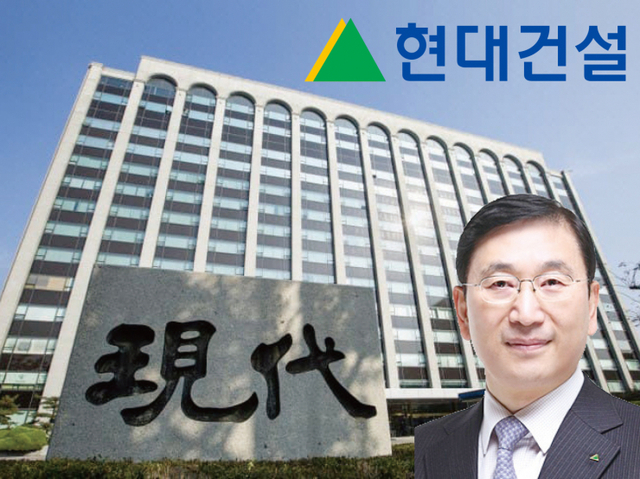 윤영준 현대건설 대표와 현대건설 사옥. ⓒ천지일보 2021.6.14