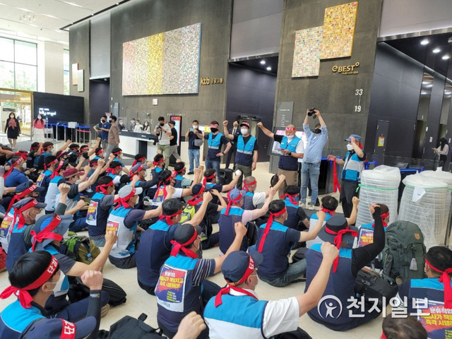 [천지일보=김빛이나 기자] 전국택배노동조합(택배노조) 소속 우체국택배 노조원들이 14일 오후 서울 여의도 포스트타워 로비에서 점거 농성을 벌이고 있다. (제공: (택배노조) ⓒ천지일보 2021.6.14
