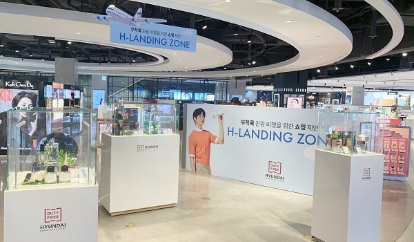 서울 강남구 현대백화점면세점 무역센터점 9층에 위치한 ‘H랜딩존’ 전경. (제공: 현대백화점면세점)