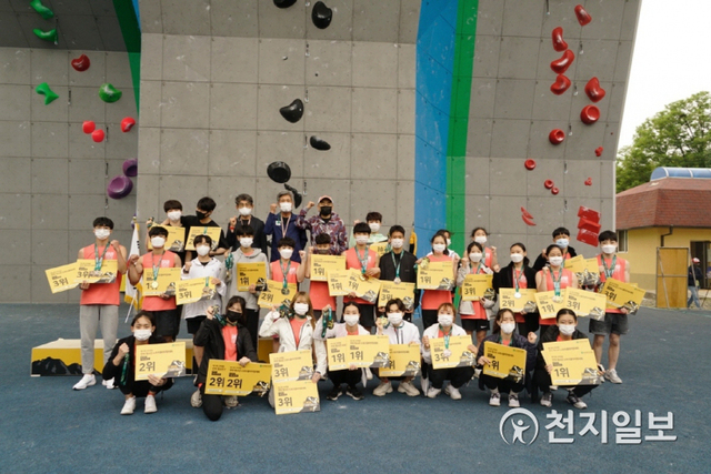 제12회 고미영컵 전국 청소년 스포츠클라이밍 대회(2021년도 스포츠클라이밍 청소년 국가대표 선발전)가 6월 12일(토)과 13일(일), 양일 간 전북 군산 스포츠클라이밍 경기장에서 열렸다. (제공: 대한산악연맹) ⓒ천지일보 2021.6.15