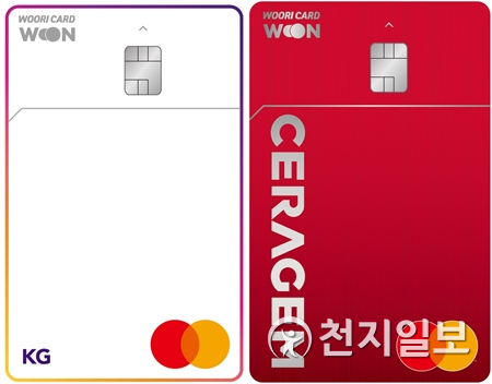 우리카드는 프리미엄 가구와 의료가전 렌탈 할인 혜택을 담은 렌탈페이 우리카드(왼쪽), 세라젬 우리카드를 출시한다. (제공: 우리카드)ⓒ천지일보 2021.6.15